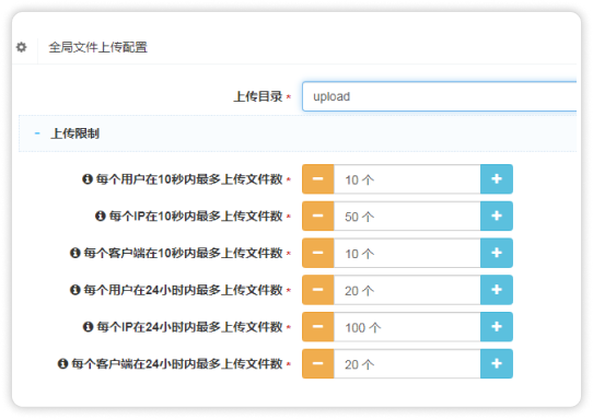 安全防護(hù) 安全防護(hù)