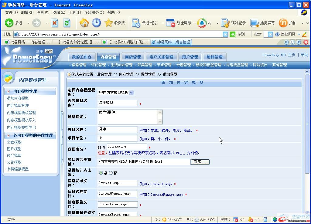 dvubb 圖片點擊可在新窗口打開查看