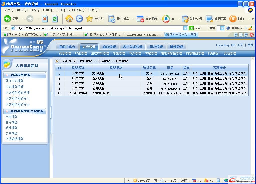 dvubb 圖片點擊可在新窗口打開查看