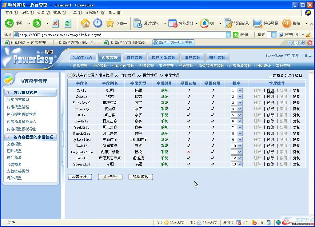 dvubb 圖片點擊可在新窗口打開查看