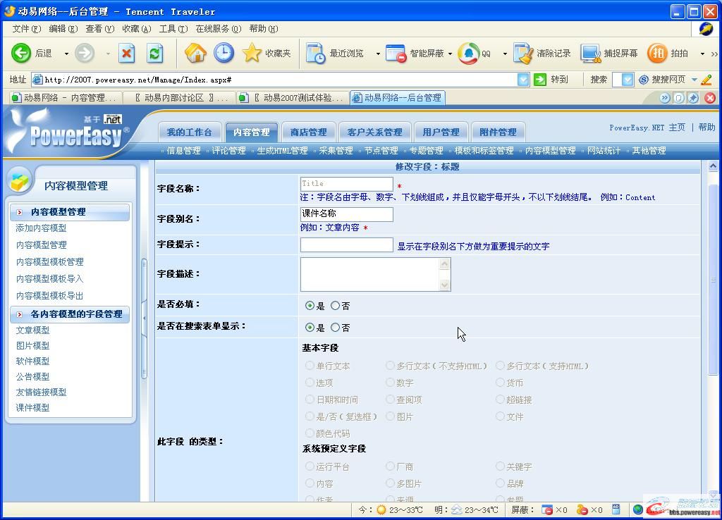 dvubb 圖片點擊可在新窗口打開查看