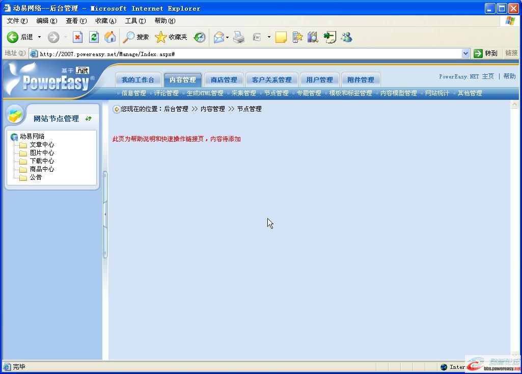 dvubb 圖片點(diǎn)擊可在新窗口打開查看