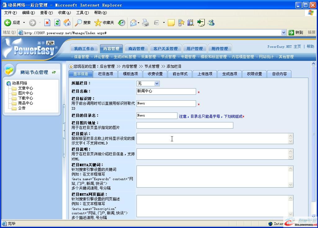 dvubb 圖片點(diǎn)擊可在新窗口打開查看