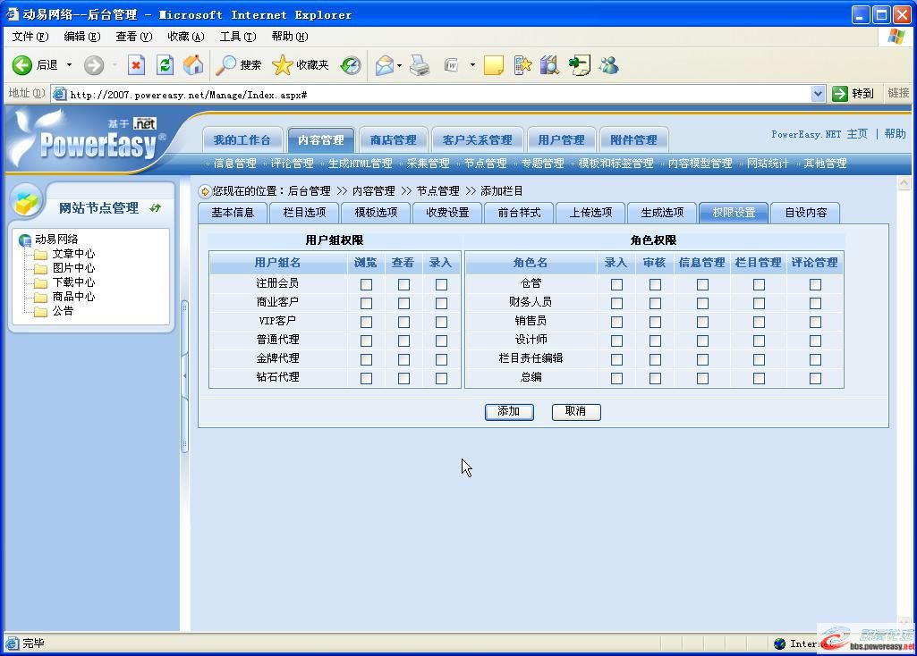 dvubb 圖片點(diǎn)擊可在新窗口打開查看