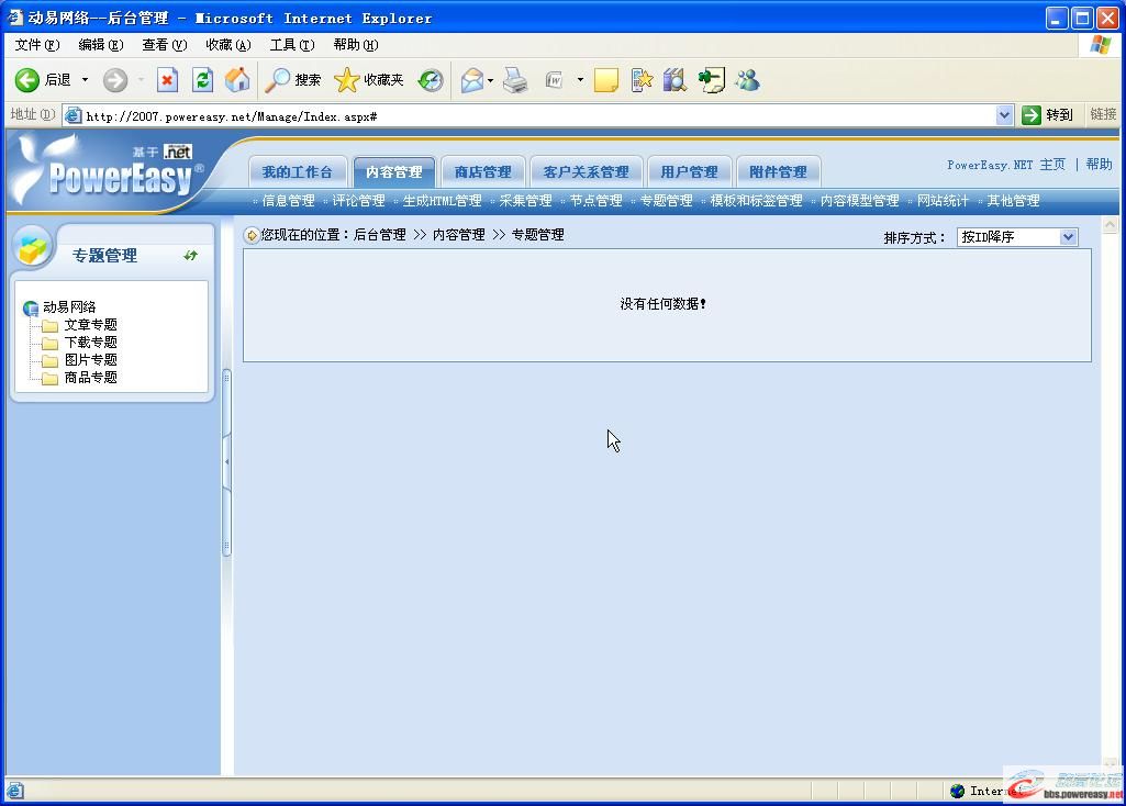 dvubb 圖片點(diǎn)擊可在新窗口打開查看