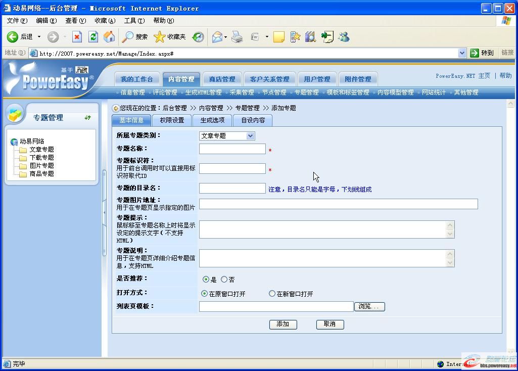 dvubb 圖片點(diǎn)擊可在新窗口打開查看