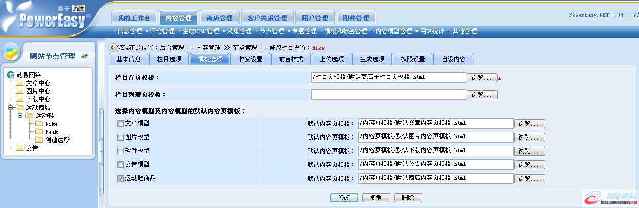 圖片點(diǎn)擊可在新窗口打開查看