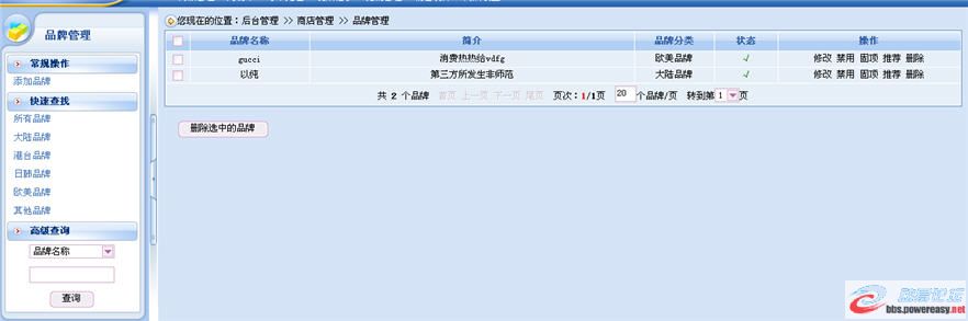 dvubb 圖片點(diǎn)擊可在新窗口打開(kāi)查看