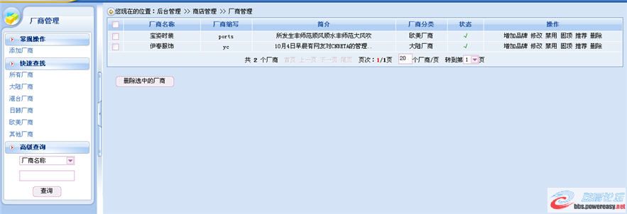 dvubb 圖片點(diǎn)擊可在新窗口打開(kāi)查看