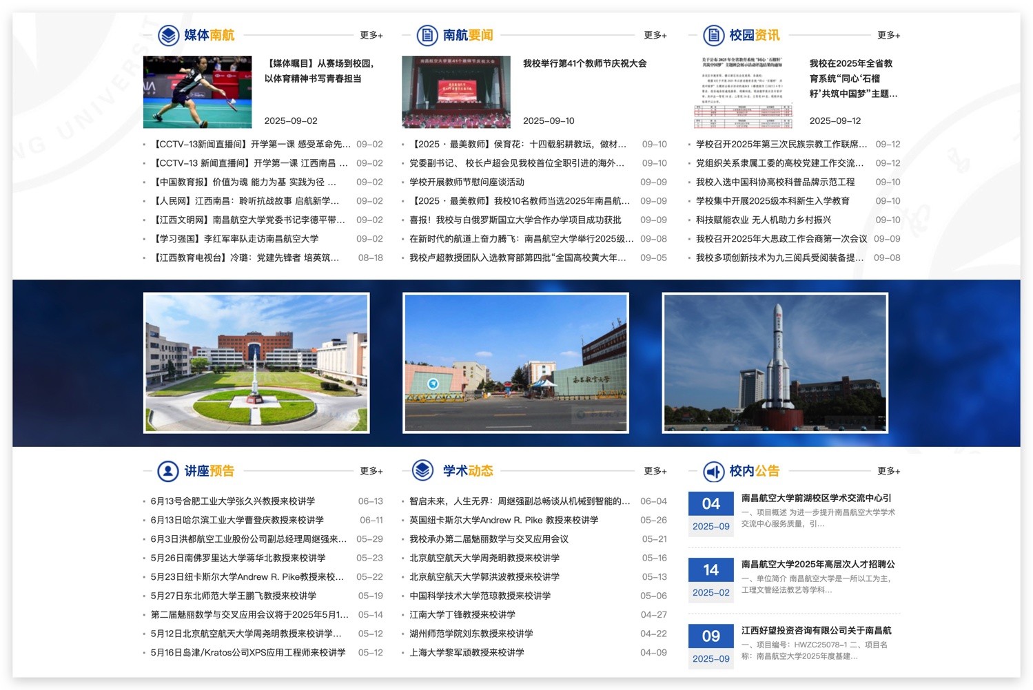 Xnip2025-09-15_13-19-07