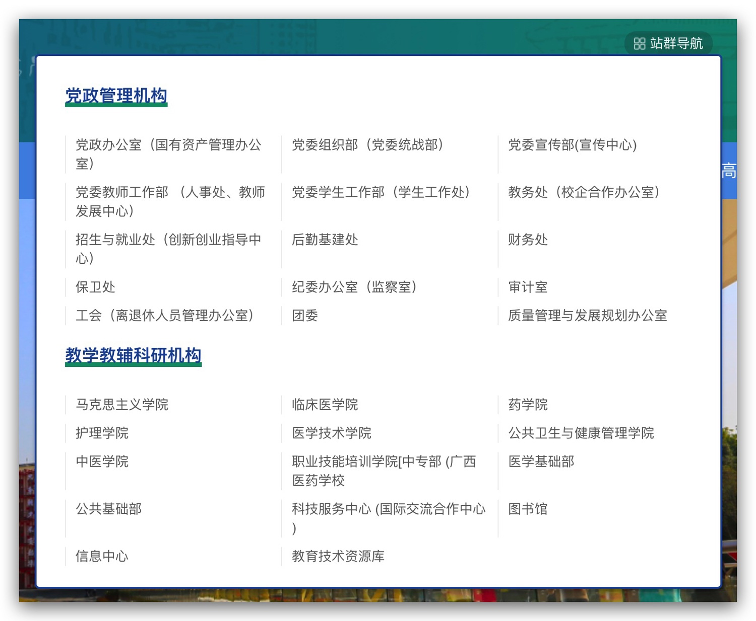 Xnip2025-09-26_13-11-07