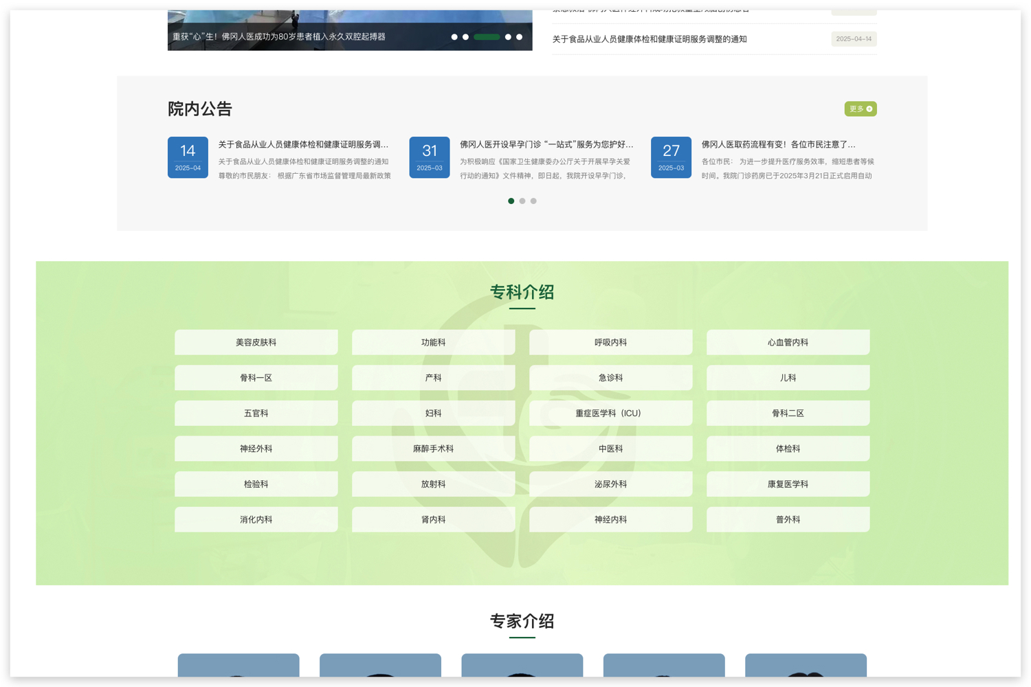 Xnip2025-04-24_13-55-14