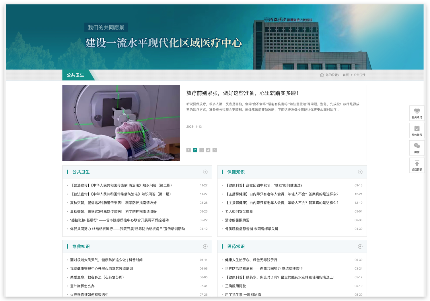 Xnip2025-12-05_11-38-44