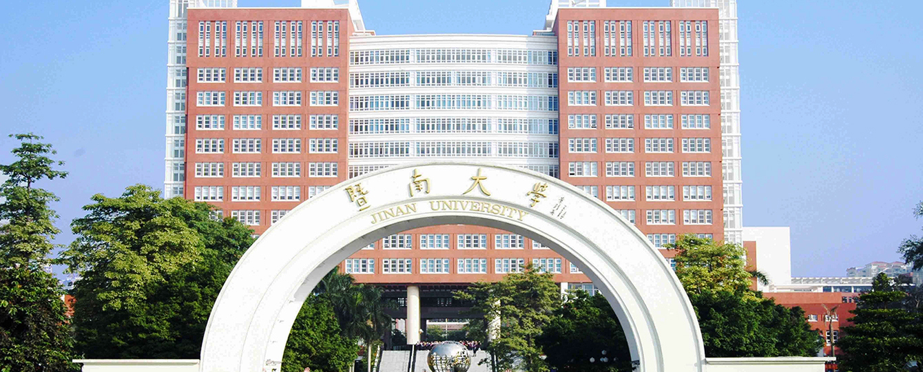 高校門戶解決方案示意