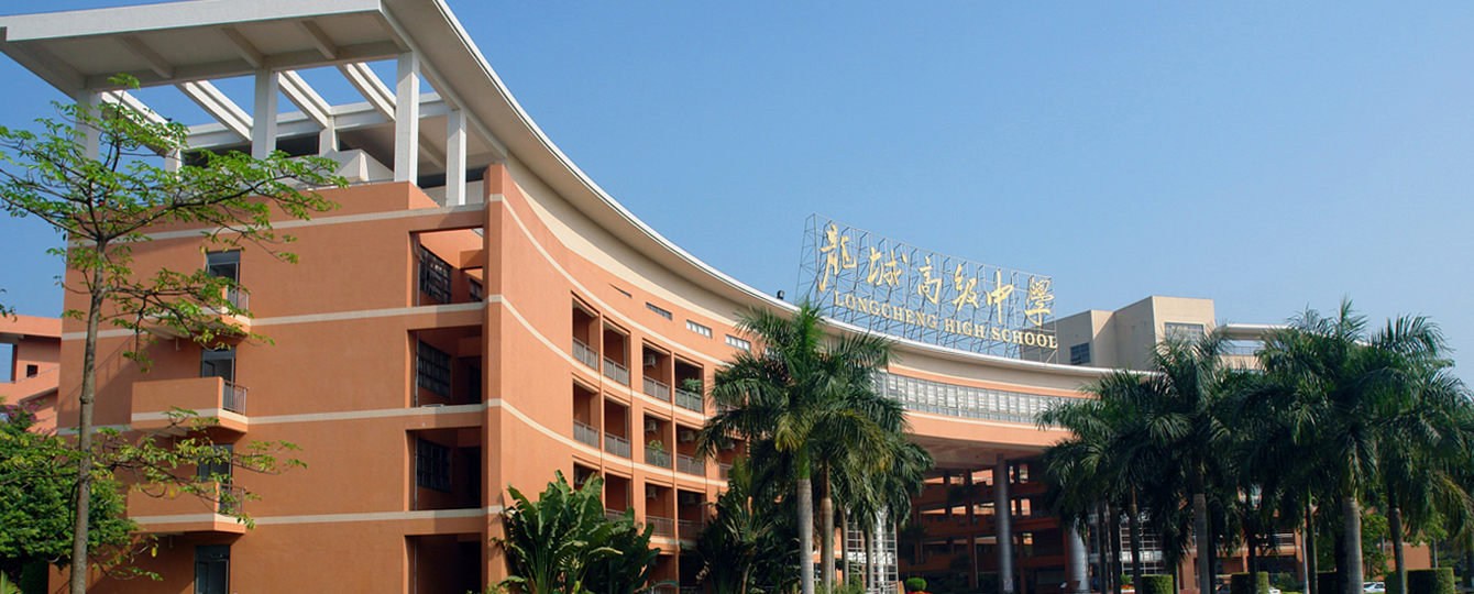 高校門戶解決方案示意