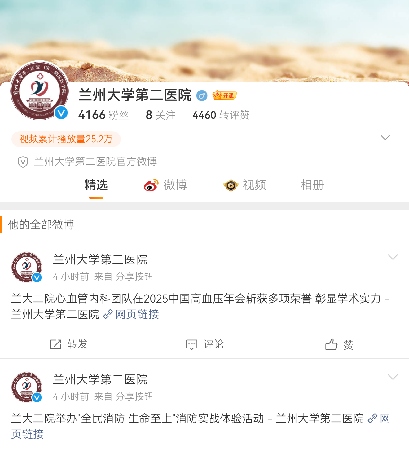 微信圖片_20251111142501_65_244